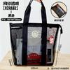 Traga para a sala de exame ~ Bolsa especial de exame de malha transparente para vestibular bolsa de material escolar portátil de grande capacidade
