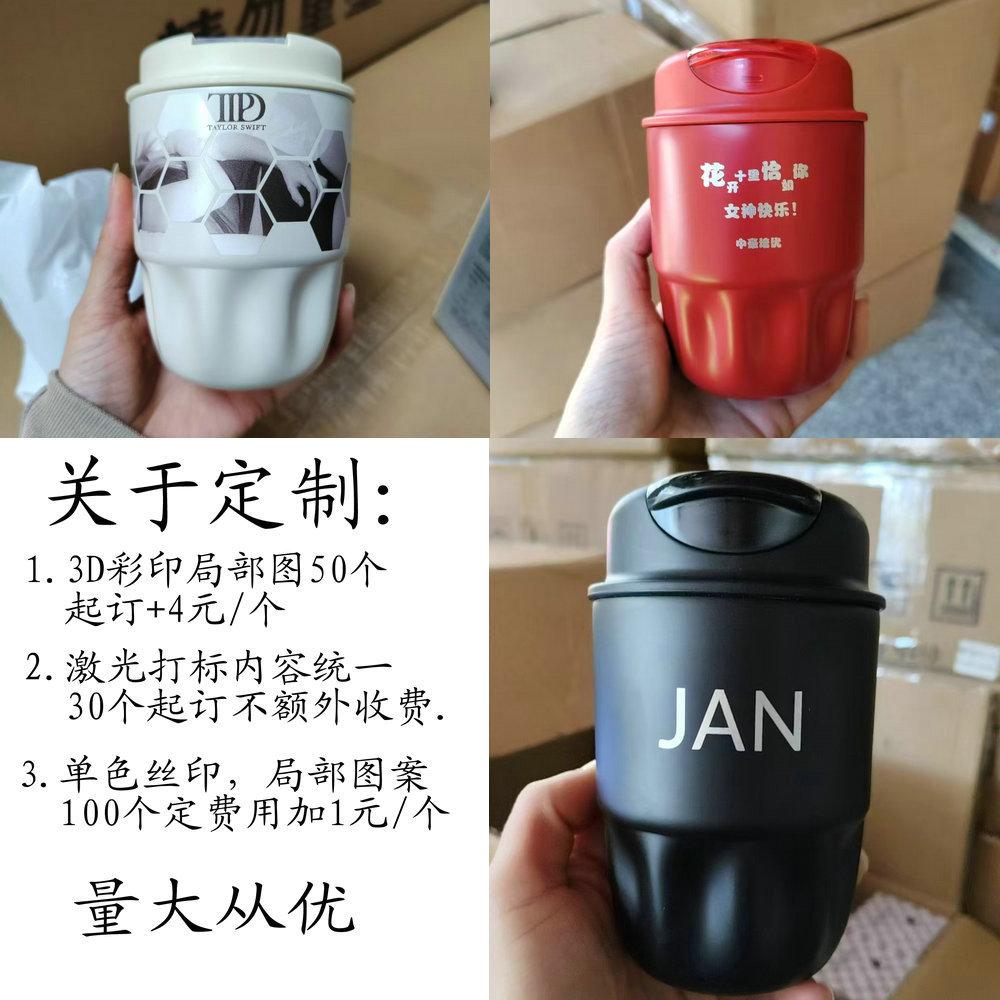 咖啡0杯1