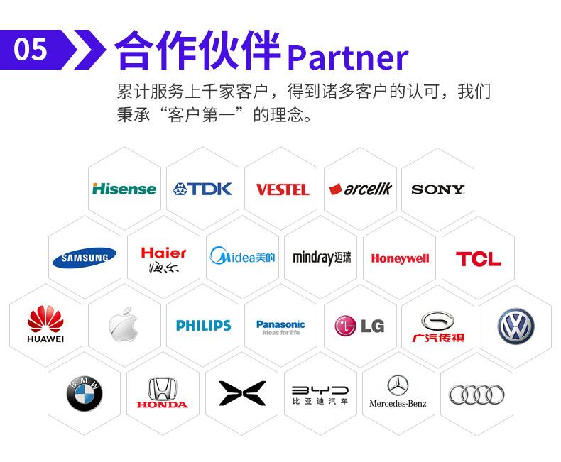 详情-深圳市工业人快速成型技术有限公司-1_13.jpg