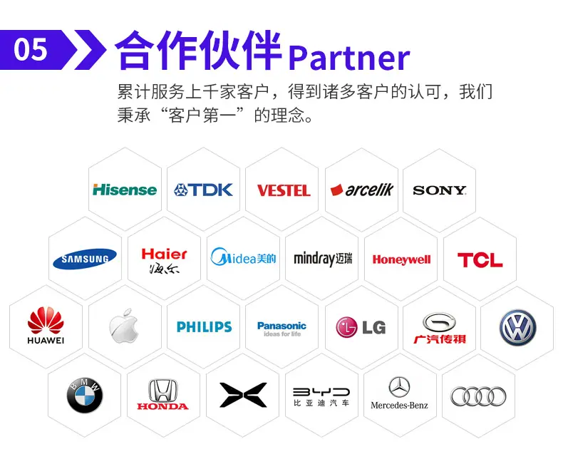 详情-深圳市工业人快速成型技术有限公司-1_13.jpg