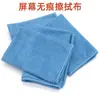 Paño de Limpieza para Pantallas de Teléfonos Móviles y Computadoras, Paño de Fibra, Sin Marcas, Pequeño como Perla, Sin Pelusa, Toallitas Pulidoras de Espejo
