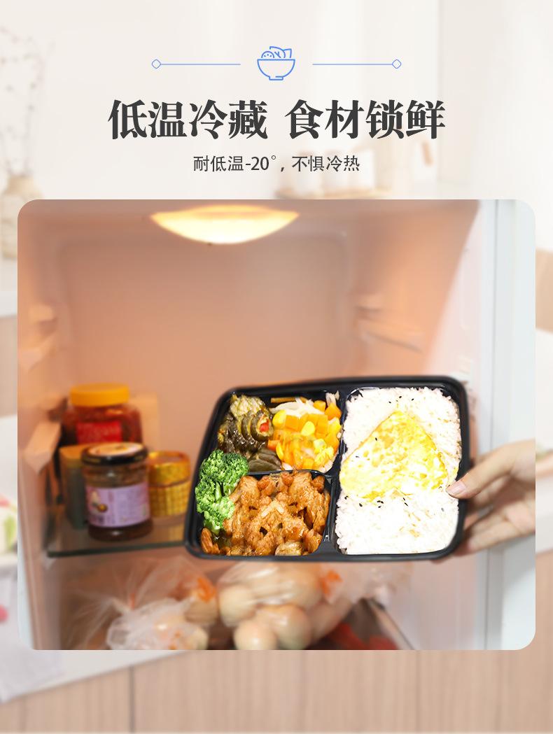 PP材质外卖盒