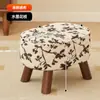 Banquillo Bajo para el Hogar, Taburete Pequeño de Madera Maciza, Reposapiés para Mesa de Café de Sala de Estar o Sofá, Taburete Cuadrado Sencillo, Taburete para Cambiarse los Zapatos en la Entrada, Banco para Niños