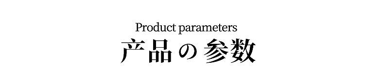 美甲水晶杯内页_03