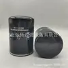 Fornecimento de fábrica 600-411-1151 3I-1286 adaptado para filtro de água de refrigeração de carregadeira WA380-3