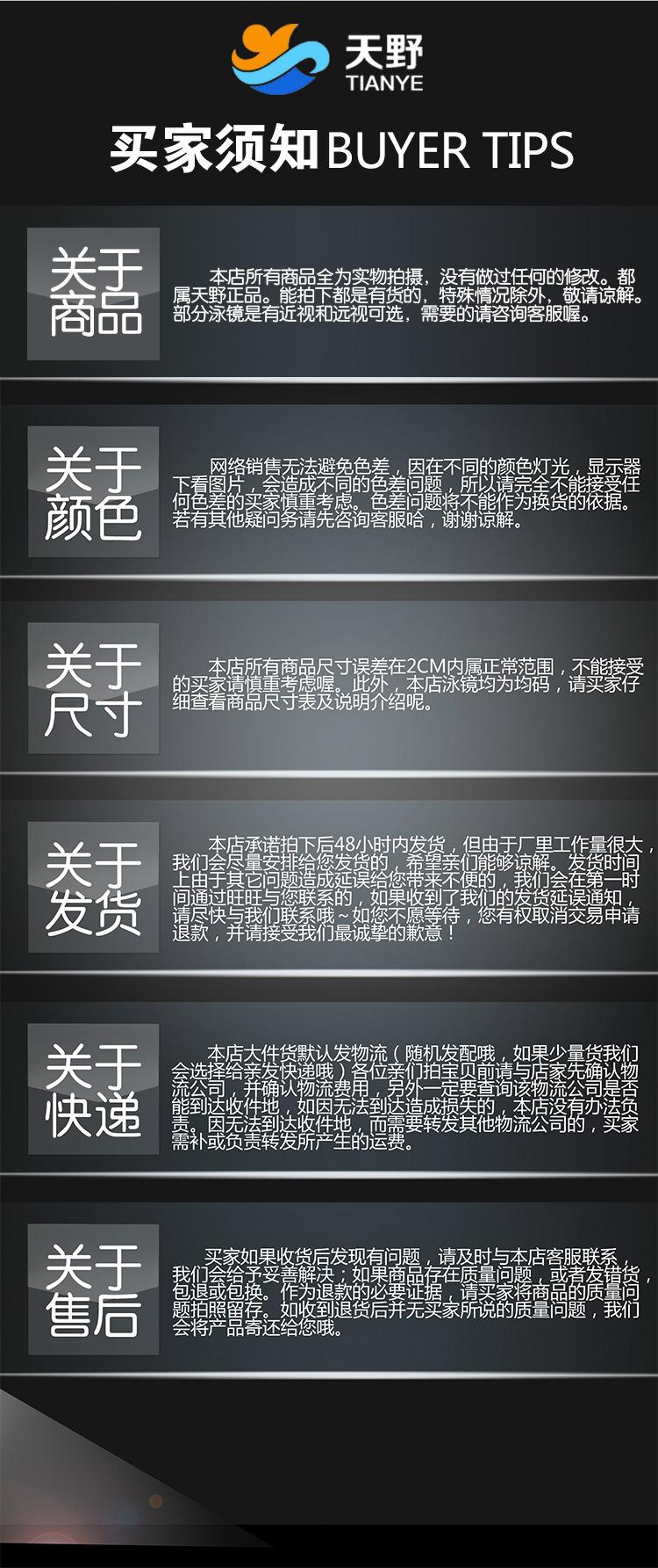 鼻夹详情(TY1000RG)_06