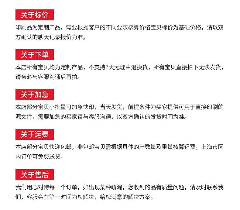 爆款内页_20