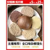 Panecillos multicereales al vapor hechos a mano, trigo sarraceno integral negro, sin sacarina, 0% grasa, quinoa, alimento básico de cinco granos integrales para mujeres embarazadas, desayuno