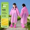 Impermeables Infantiles para Estudiantes de Primaria, Niños y Niñas, Pueden Llevar Mochilas Escolares, Impermeables Gruesos de Cuerpo Completo para Lluvia Fuerte, Ponchos de Lluvia Infantiles al por Mayor