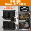 Bandeja de assar para fritadeira de ar AF500EU nova transfronteiriça, design destacável e integrado, bandeja interna para fritadeira resistente a altas temperaturas