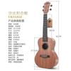 Ukulele de 23 polegadas ukulele de madeira sapele atacado guitarra havaiana de quatro cordas pequena guitarra