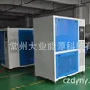 Fábrica de Máquinas de Corte por Hidrógeno-Oxígeno Daye Energy Suministro Directo Máquina Grande de Soldadura por Agua Corte por Llama de Hidrógeno-Oxígeno Corte de Lingote