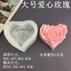 Molde de silicona de clavel, corazón, rosa, caléndula para pastel de mousse, chocolate, yeso de aromaterapia y elaboración de velas