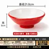 A8 Tigela de Sopa de Melamina Bicolor Tigela para Macarrão Tigela Comercial Tigela Mala Tang Tigela Luosifen Tigela Especial para Loja de Macarrão Tigela para Arroz com Macarrão Wonton