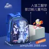 Mochila Escolar Impermeable para Niños de 3-6 Años, Reductora de Carga, Protectora de Columna, Transfronteriza, Mediana, Mochila de Jardín de Infancia, Mochila de Dibujos Animados Linda