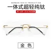 Gafas Sin Montura de Miopía Estilo Kuangbiao Gao Qisheng para Hombre, Gafas Sin Montura de Titanio Puro Ultraligeras que Cambian de Color y Se Pueden Combinar con Astigmatismo