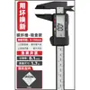 Joyería Wenwan Bosque Verde Calibrador Vernier Especial Pantalla Digital Grande Pulsera Jade Medición Regla Electrónica de Alta Precisión