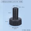 Adaptador de Submontagem de Tambor Contêiner IBC Adaptador de Submontagem de Líquido de Ureia Adaptador de Válvula de Fio Grosso Conector de Mangueira Diâmetro Variável 4 Pontos