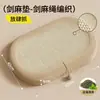 Tabla rascadora de sisal para gatos y nido para gatos, duradero, no suelta pelo, resistente a los arañazos, tabla rascadora de gran tamaño para gatos, accesorios para gatos, cuenco rascador para afilar las uñas