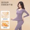 Comercio Exterior Transfronterizo Popular Base Líquida Capa Base Cálida Sin Costuras Ácido Hialurónico Base para Belleza de la Piel Otoño e Invierno Conjunto Pantalones Térmicos