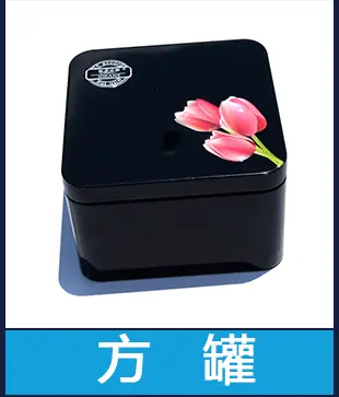 模具分类_05-06