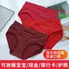 Roupa Íntima Feminina com Controle de Barriga Estilo Mãe Cintura Média Listrada Triângulo Quente para Meia-Idade e Idosos Tamanho Grande Roupa Íntima com Bolso de Aba Calças para Mulheres