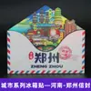 Ímãs de Geladeira Envelope de Cidade Série Envelope de Madeira Ímãs de Geladeira de Turismo Cultural e Criativo Artesanato Magnético Criativo