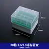 Caja de Almacenamiento para Tubos de Centrífuga Caja de Experimentos Pc122581 Equipo 100 Materiales para Nitrógeno Líquido a Ultra Baja Temperatura con Tapa y Número