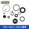 Acessórios para Pistola de Prego Pneumática Almofada Amortecedora Anel de Couro de Reparo Conjunto de Vedação O-Ring Almofada de Couro de Borracha F30St64