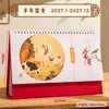 Calendário estilo chinês 2027, calendário de mesa vazado, planejador de escritório comercial, calendário do Ano do Carneiro, feito sob medida para empresas e empreendimentos