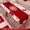 Mantel de boda, camino de mesa rojo con caracteres auspiciosos, cubierta para mesa de centro, cubierta para mesa de comedor, decoración de habitación de bodas, decoración de bodas y compromisos, arreglo de casa nueva estilo chino
