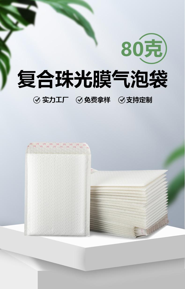详情页-6-1_01