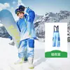 Traje de esquí KK Tree para niños y niñas, conjunto de dos piezas con parte superior y pantalones de esquí, impermeable y cálido profesional, nuevo modelo 2025