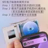 Caixa de Pingente Mini NFC para Gravação, Caixa Mini CD de Álbum de Mercadoria de Celebridade, Caixa de Embalagem de Álbum NFC para Chaveiro