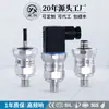 Star CYYZ12 transmissor de pressão de alta frequência miniatura resposta rápida sensor pequeno industrial alta precisão