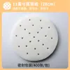 Papel para vaporera, tapete para vaporera, forro desechable antiadherente de grado alimenticio para vaporera para cocer al vapor bollos y dumplings