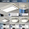 Lámpara de Techo Minimalista de Lujo Ligero Estilo Italiano para Sala de Estar y Dormitorio, Espectro Completo Protección Ocular, Modelo de Diseñador de Gama Alta para Pasillo y Balcón