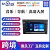Especial Transfronteiriço 7 polegadas Opel preto Android tela grande navegação GPS navegador de carro imagem de ré CP máquina tudo-em-um