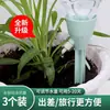 Dispositivo de Riego por Goteo Automático para Regar Flores, Regadera Ajustable para Personas Perezosas, Riego por Goteo con Temporizador para Viajes, Gadget para Regar Flores