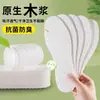 Plantillas Desechables para Zapatos de Verano para Andar Descalzo, Pulpa de Madera Absorbente de Sudor, Desodorantes, Transpirables, Anti-Sudor para Zapatos de Tacón de Hombre y Mujer, Secas