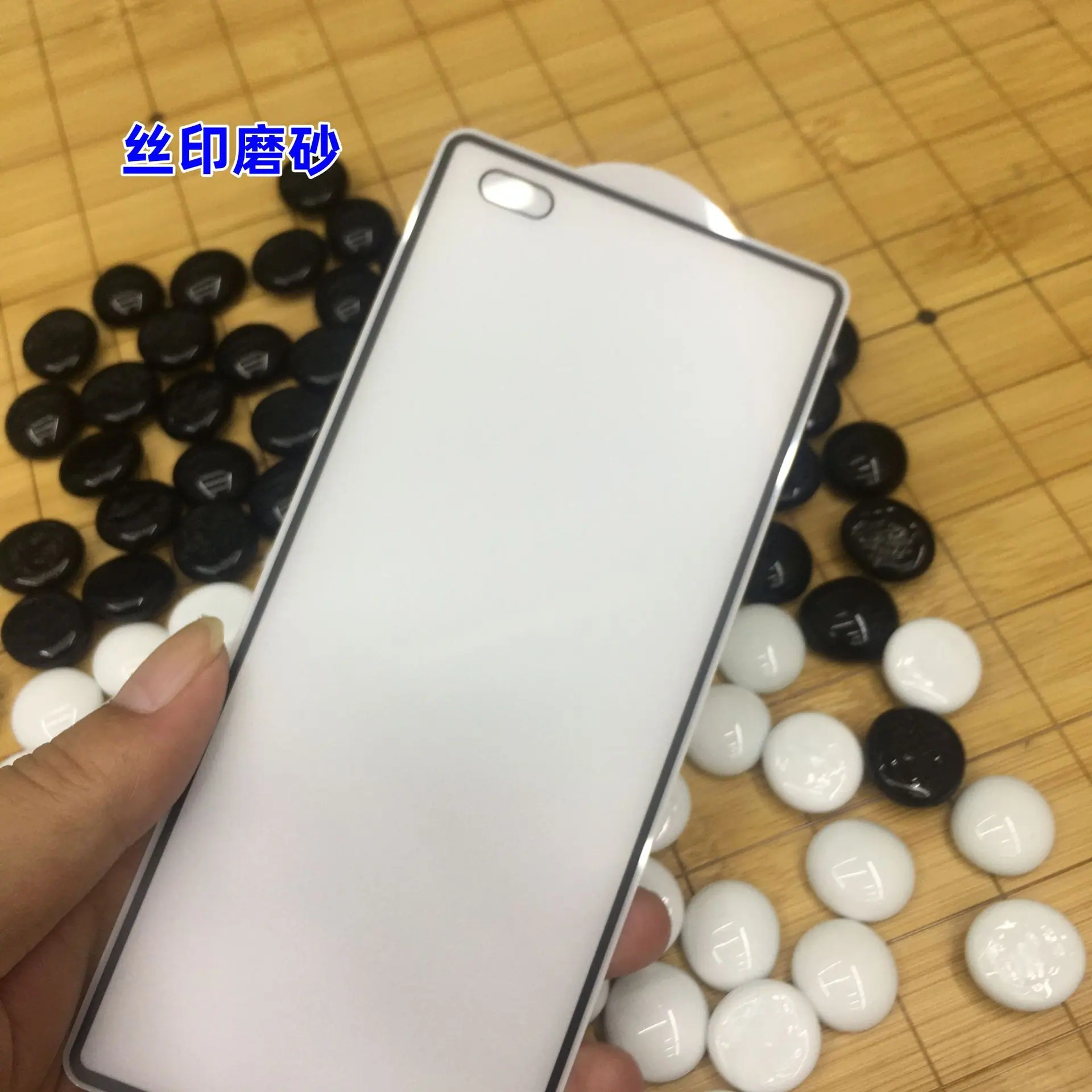 磨砂