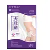 Parche de Artemisa para el Vientre Estilo Tiktok, Parche de Moxibustión, Parche de Moxibustión Caliente, Parche Abdominal, Parche para el Ombligo, Parche de Artemisa para Adelgazar, Fábrica