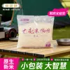 Tigela de Arroz Dourada 7mm Dente de Gato Arroz Sazonal Arroz de Grão Longo à Prova de Umidade Arroz de Seda Grau 1 Arroz de Seda Premium para Arroz de Panela de Barro