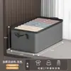 Caja de almacenamiento de ropa para armario, clasificación y organización de ropa y pantalones, caja de almacenamiento de tela engrosada plegable