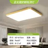Luz Principal da Sala de Estar Simples e Grandiosa LED Ultrafina 6 Novas Luzes de Teto Pacote para a Casa Inteira Estilo Moderno Minimalista Ferro Outro