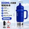 Botella de agua deportiva aislada para niños, gran capacidad, hecha de acero inoxidable 316, mantiene las bebidas frías, diseño elegante y alta estética