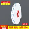 Tira Selladora Impermeable, Tira Amortiguadora Absorbente de Impactos, Tira Barrera de Agua para Ducha de Baño, Espuma Selladora de Bordes Autoadhesiva para Relleno de Juntas