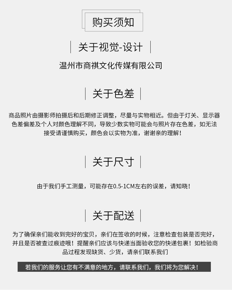 密码锁详情页_18