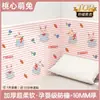 Painéis de Parede Macios Tatami para Contornos de Cama, Adesivos de Parede para Isolamento e Proteção contra Frio, Adesivos de Parede Anticolisão para Superfície de Parede de Quarto Infantil e Cabeceira