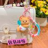 Genuíno Cartoon Eros Butter Bear Chaveiro Carro Bolsa Chaveiro Pequeno Pingente Casal Tanabata Pequeno Presente
